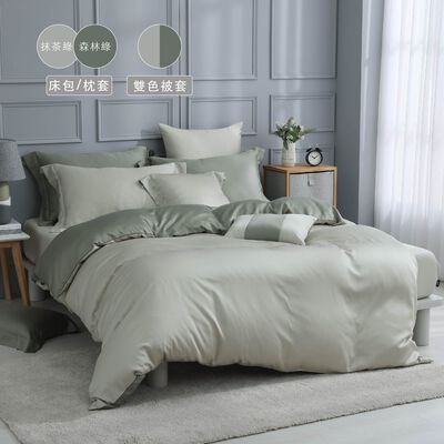 【雙素色自由配】60支天絲/IKEA歐規尺寸/床包枕套被套/抹茶森林/0656/MIT臺灣製/下單備註顏色無備註隨機出貨