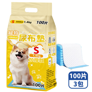 【咪咪購物】咕沛日常 寵物尿布墊 S加厚X100片X3包