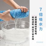 [OKPOLO] 台灣製造 長毛絨超激吸水大毛巾-1條入(吸水快乾)(綠), , large