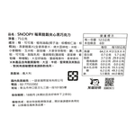 SNOOPY 莓果脆穀夾心黑巧克力75g, , large