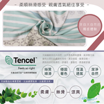 100%純天絲雙人四件式兩用被床包組, , large