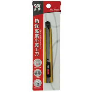 SDI手牌   新銳專業小美工刀 (3000C)
