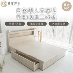 台灣製【藤原傢俬】白色戀人木芯板收納空間三件式床組-單抽(收納空間床架/床底+床頭+單抽屜可任意替換左右邊), , large