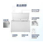TATUNG 440L Chest Freezer TR-440FR, , large