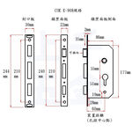 連體鎖 匣式鎖【C.O.E】門鎖 大門鎖 COE-908型 葫蘆鎖芯80mm 門厚45-55mm, , large