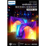 PHILIPS 70" 4K Android TV 70PUH8507, , large
