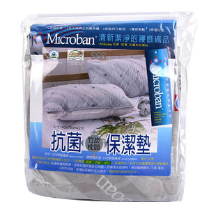 Microban抗菌竹炭枕頭保潔墊
