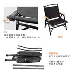 combination camping chair, , large