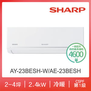 夏普AY/AE-23BESH-W 1-1變頻R32冷暖極致