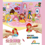 【韓國AMOS】10色公主變裝舞台主題玻璃彩繪, , large