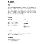 APPLE Magic Keyboard 藍芽無線鍵盤 繁體中文 (倉頡及注音) __ 原廠公司貨, , large