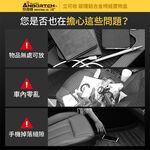 【安伯特】椅縫收納置物盒全系列 釋壓椅縫扶手置物盒 車用 汽車扶手 收納 置物盒 緩解手痠 長途好物, , large