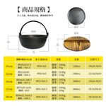 PERFECT 理想牌 龍文堂鑄鐵鍋鐵鍋湯鍋可吊掛附蓋 27cm（4L）-Leidea樂德兒, , large