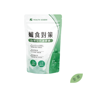 HL kidney bean complex