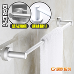 Space aluminum matte simple single-pole towel rack, , large