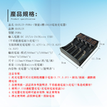 [HANLIN]-POW4-(智能4槽18650電池充電器)#現貨 18650 電池 充電器 燈號提示 USB, , large