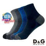 【D&G】速效機能乾爽男1/2襪<黑>D579 短襪 襪子 抑菌消臭, , large