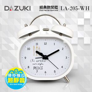 DAZUKI LA-205經典款鬧鐘