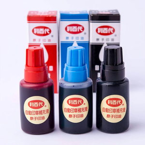 【龍品文創】利百代 原子印油 SI-12g-黑