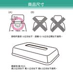 [威力車坊]【CARAC】EVA椅背面紙盒套, , large