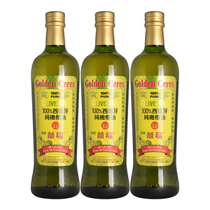 100% Pure Olive Oil (750ml)*3 bottles