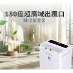 HAWRIN Hualing 32 Ping Grade 1 Energy Efficient Inverter Purifying Dehumidifier EWT-260IGA0, , large