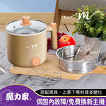 【MOLIJIA】1.8L-M28 Double-Layer Anti-Scalding Non-Stick Cooker + M0819 Stainless Steel Steamer - Brilliant Gold, , large