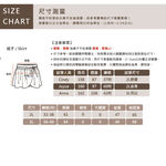 大尺碼-鬆緊帶 高腰 A字 牛仔裙-藍-0106021, , large