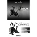 [Body Dynamic]【The One】A1Commercial Air Bike, , large