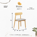 【Hampton 漢汀堡】蘭提原木實木餐椅-2入組, , large