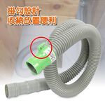 GS MALL 可裁剪4尺排水軟管 洗衣機軟管 流理台軟管 可裁剪軟管 4尺軟管 排水軟管, , large