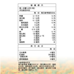 [佑全保健藥妝] DH第三代晶速晰膠囊180粒/盒, , large
