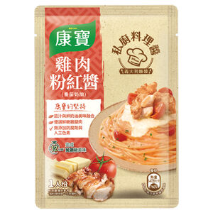 康寶私廚料理醬義式雞肉粉紅醬140g