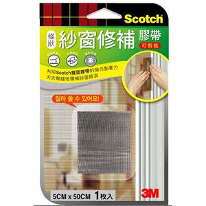 【DIY】3M Scotch 紗窗修補膠帶條狀