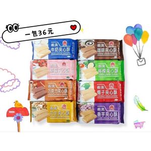 [義美] 義美夾心酥系列152g(椰子口味)☆一包$36元！！超便宜👍