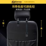 【安伯特】可調式便利掛勾 椅背頭枕掛鉤 車用手提袋掛勾 汽車收納掛袋掛勾, , large