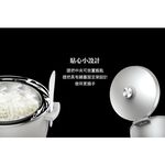 TATUNG 11-Cup Centenary Stainless Steel Rice Cooker TAC-11V-MW, , large