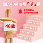 摩達客嚴選-靈活三寶UC2膠囊 (30粒/瓶） 專利膠原蛋白複合物, , large