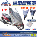 CAR COVER, , large