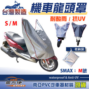 CAR COVER