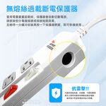 超電王6開6插21尺3P延長線 SNB366-21, , large