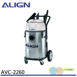 ALIGN Dual-Turbo Industrial Wet & Dry Vacuum Cleaner AVC-2260