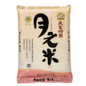 Premium Fuli Rice