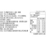 ODAESAN玉米鬚茶包(50入), , large