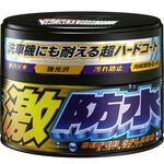 ｜Soft99｜激防水固蠟-深色車和深銀粉漆車用300g, , large