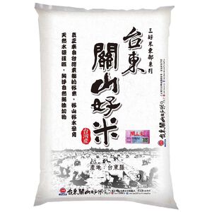 guanshan rice