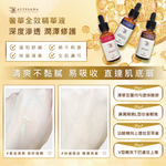 [裕馨]ALYSSANA 奢華全效精華液禮盒(3瓶入)(保濕+修護+亮白 一盒3享受), , large