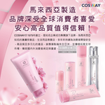 [日日好物]馬來西亞Cosway科士威-Rseries保濕潤澤持久浪漫香氛身體護膚乳液200ml/粉色條(潤膚香水身體乳,長效滋潤精華乳霜,身體保養修護乳), , large