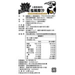 福爾摩沙小農精選鮮乳936ml, , large