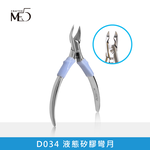 [ME5] D032 / D033 / D034 Liquid Silicone Grip Nail Clippers, , large